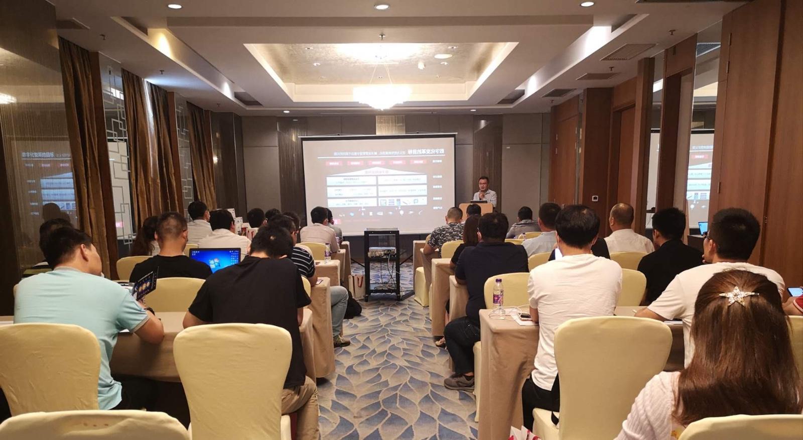 Saiyi Information "2020 Enterprise Digital Innovation Salon Activity" (Kunshan Station) Su